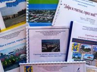 viktorina dobra_i_schastja-gorod_moj_2015