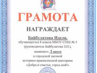 Изображение0047
