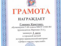 Изображение0048