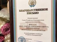 Изображение WhatsApp_2025-11-21_в_18.30.28_3940f27f