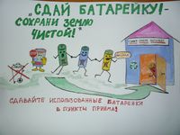ба