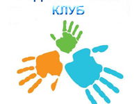 род. клуб_16