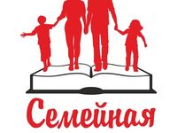 семейная академия