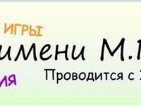 турнир