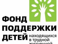 фонд