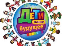 эмблема посвящение