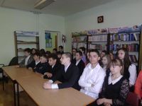 биб