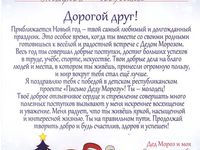 SCAN 20170111_063015146