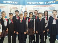 пи