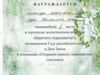 Изображение0001