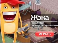 zheka